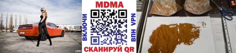 MDMA кристаллы  Волгодонск 
