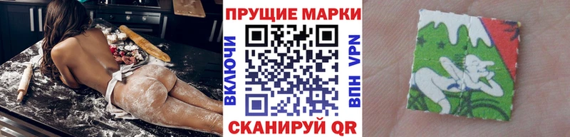 Марки 25I-NBOMe 1,5мг  Волгодонск 