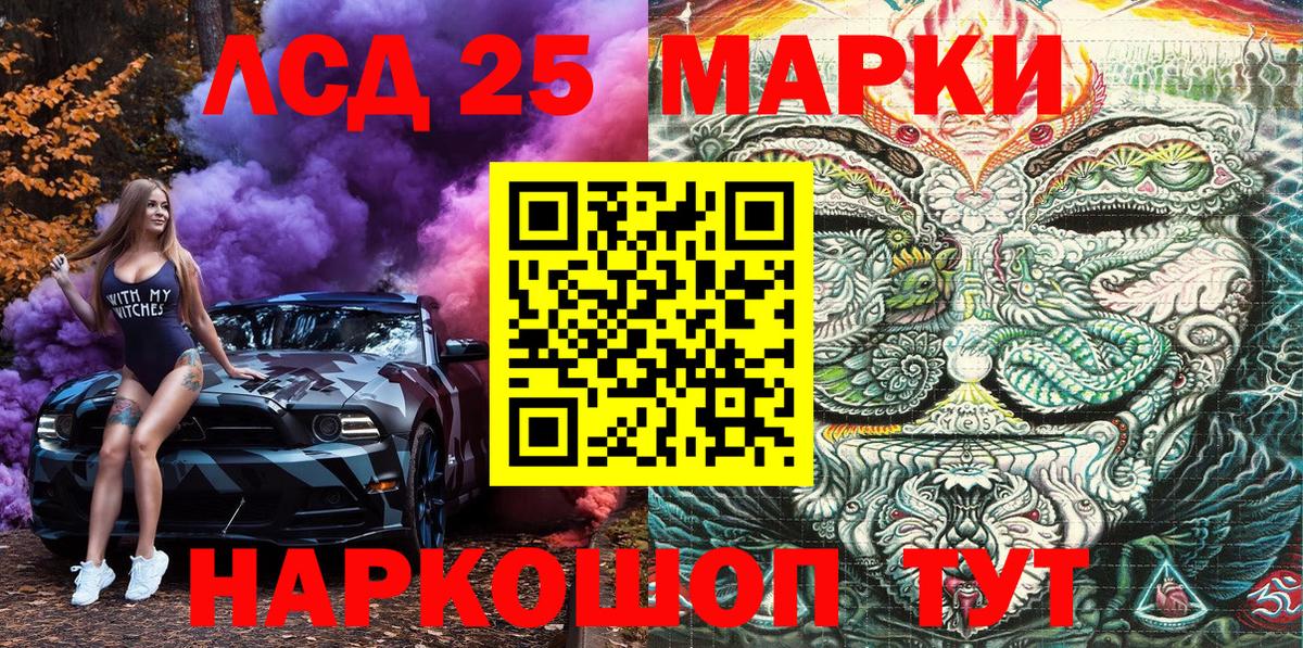 Марки N-bome 1,5мг Волгодонск