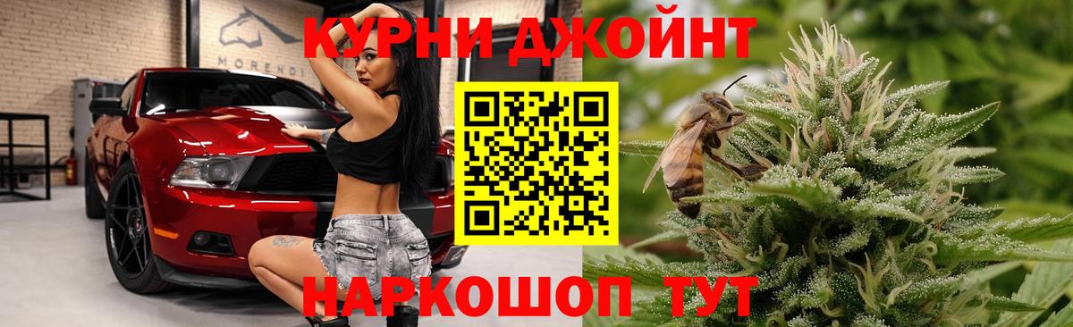 Канабис VHQ  Вход с VPN  Волгодонск  Канабис OG Kush  Канабис гибрид 